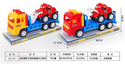 Inertia series - OBL941830