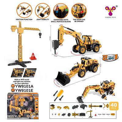 Self-assembling - OBL941855