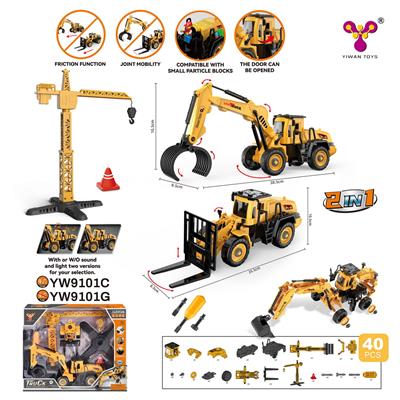 Self-assembling - OBL941861