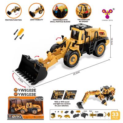 Self-assembling - OBL941867