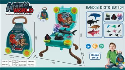 海洋套装盒 - OBL942001