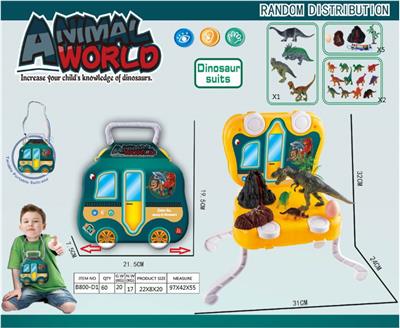 恐龙套装盒 - OBL942005