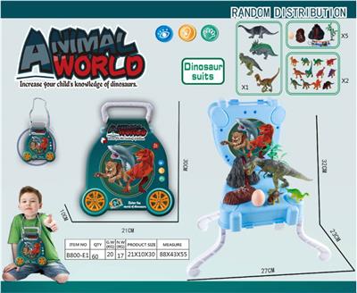恐龙套装盒 - OBL942008