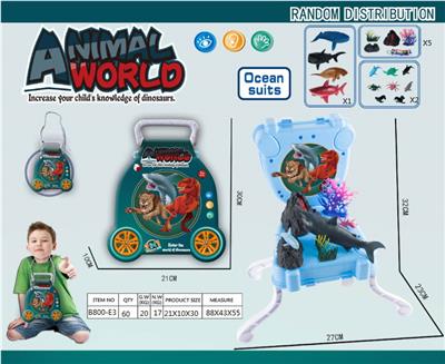 海洋套装盒 - OBL942010