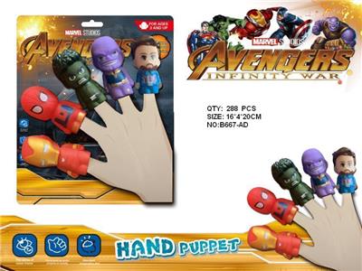 复仇者手指偶 - OBL942064