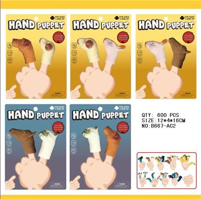 动物手指偶 - OBL942067