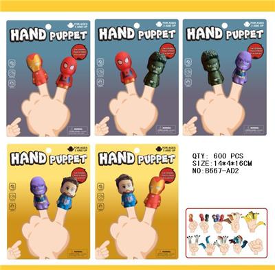 复仇者手指偶 - OBL942068