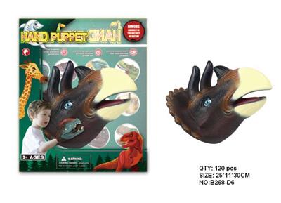 三角龙手偶 - OBL942128