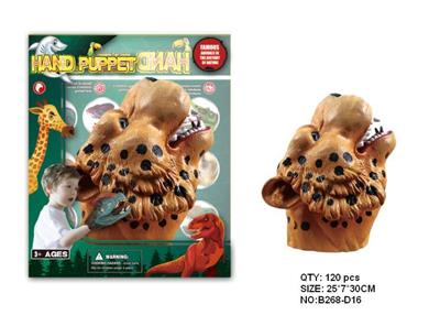 小豹手偶 - OBL942138