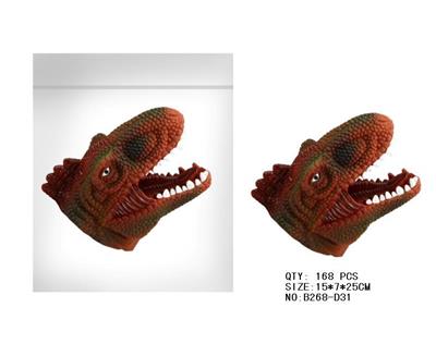 高脊恐龙手偶 - OBL942153