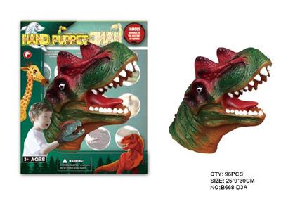 大恐龙手偶 - OBL942157