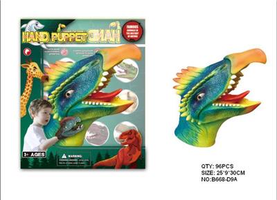 大恐龙手偶 - OBL942163