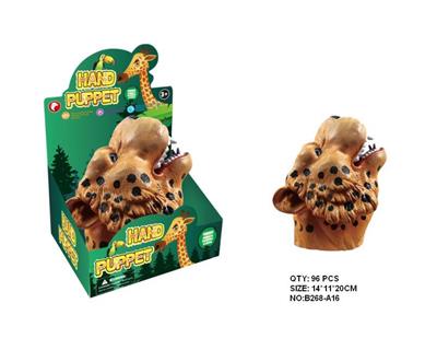 小豹手偶 - OBL942182