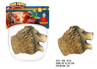 狮子手偶 - OBL942209