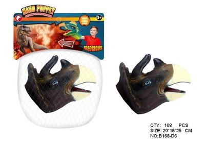 三角龙手偶 - OBL942214