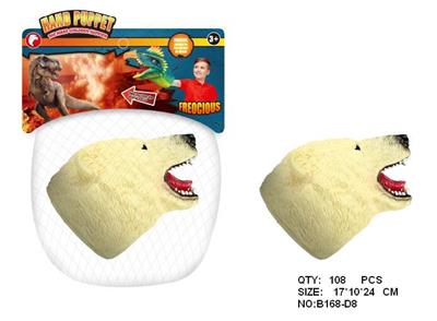 北极熊手偶 - OBL942216