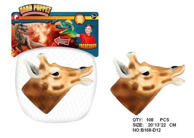 长颈鹿手偶 - OBL942220