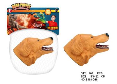 拉布多犬手偶 - OBL942226