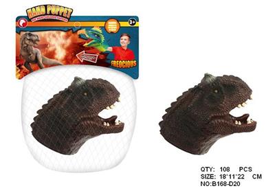 牛角龙手偶 - OBL942228