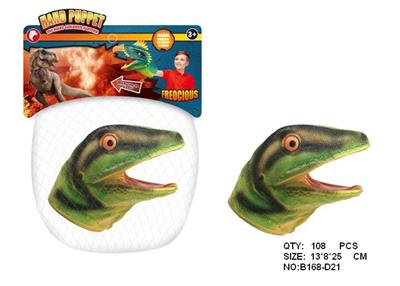 蜥蜴手偶 - OBL942229