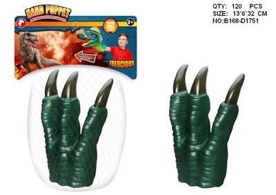 恐龙爪子偶 - OBL942234