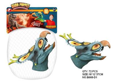 恐龙手偶 - OBL942235