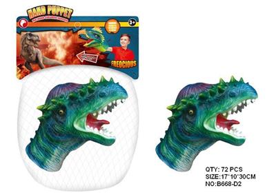 恐龙手偶 - OBL942236