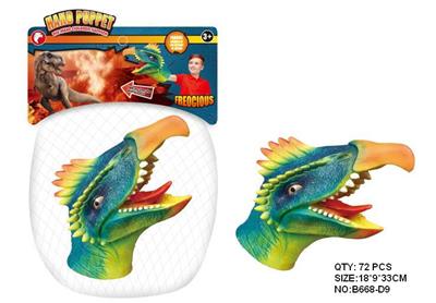 恐龙手偶 - OBL942243