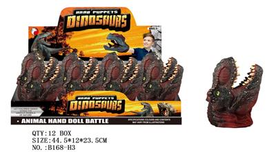 8只装 暴龙手偶 - OBL942248