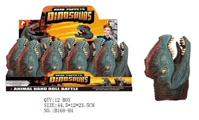 8只装 双冠龙手偶 - OBL942249