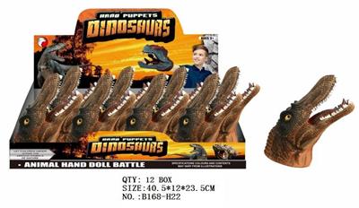  8只装 棘背龙手偶 - OBL942267