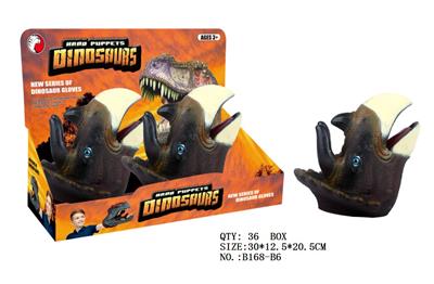 三角龙手偶 - OBL942289