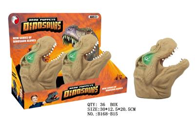 小霸王龙手偶 - OBL942297