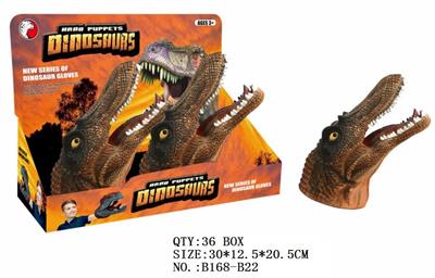 棘背龙手偶 - OBL942304