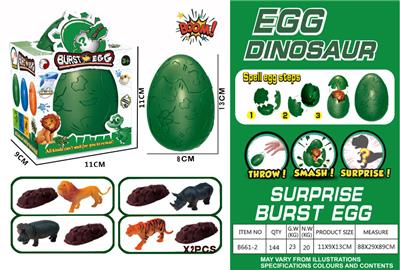 动物爆破蛋 - OBL942310