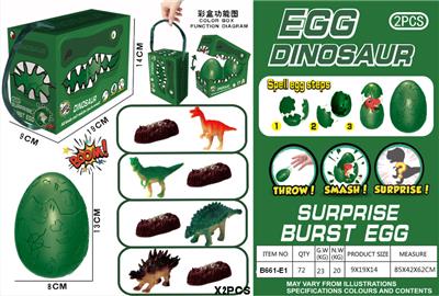 2PCS 恐龙爆破蛋 - OBL942312
