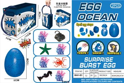 2PCS 海洋爆破蛋 - OBL942314