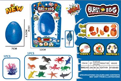 海洋爆破蛋 - OBL942320