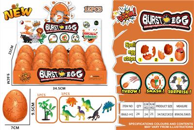 15PCS 恐龙爆破蛋 - OBL942333