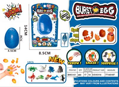 海洋爆破蛋 - OBL942338