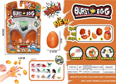 2PCS 恐龙爆破蛋 - OBL942339