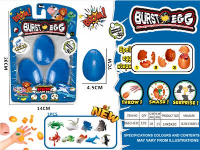 3PCS 海洋爆破蛋 - OBL942344