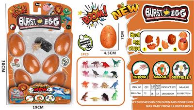 6PCS 恐龙爆破蛋 - OBL942345