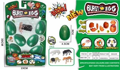 6PCS 动物爆破蛋 - OBL942346