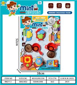 餐具玩具    男款 - OBL942369