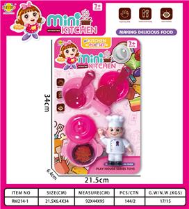 餐具玩具    女款 - OBL942392