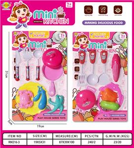 餐具玩具    女款 - OBL942410