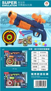 奥宝励射击软弹枪 - OBL942424