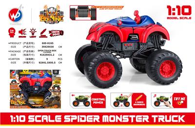 Free wheel toys - OBL942458