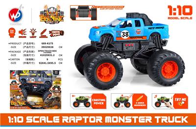 Free wheel toys - OBL942468